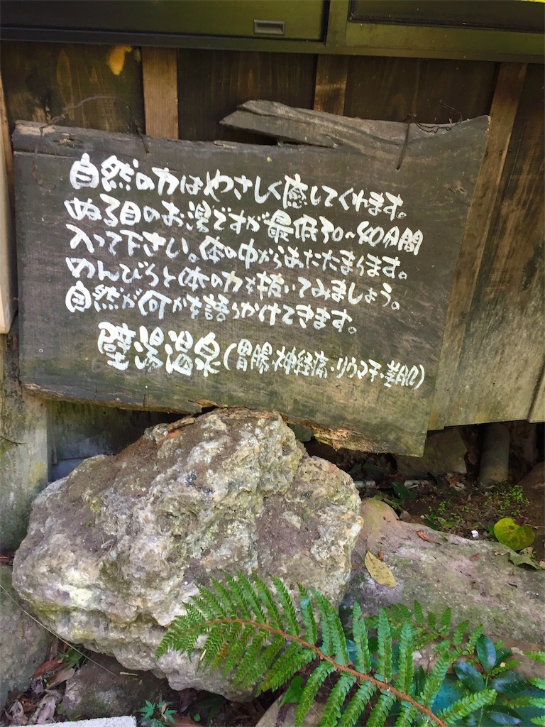 f:id:furo_emon:20190824184606j:image