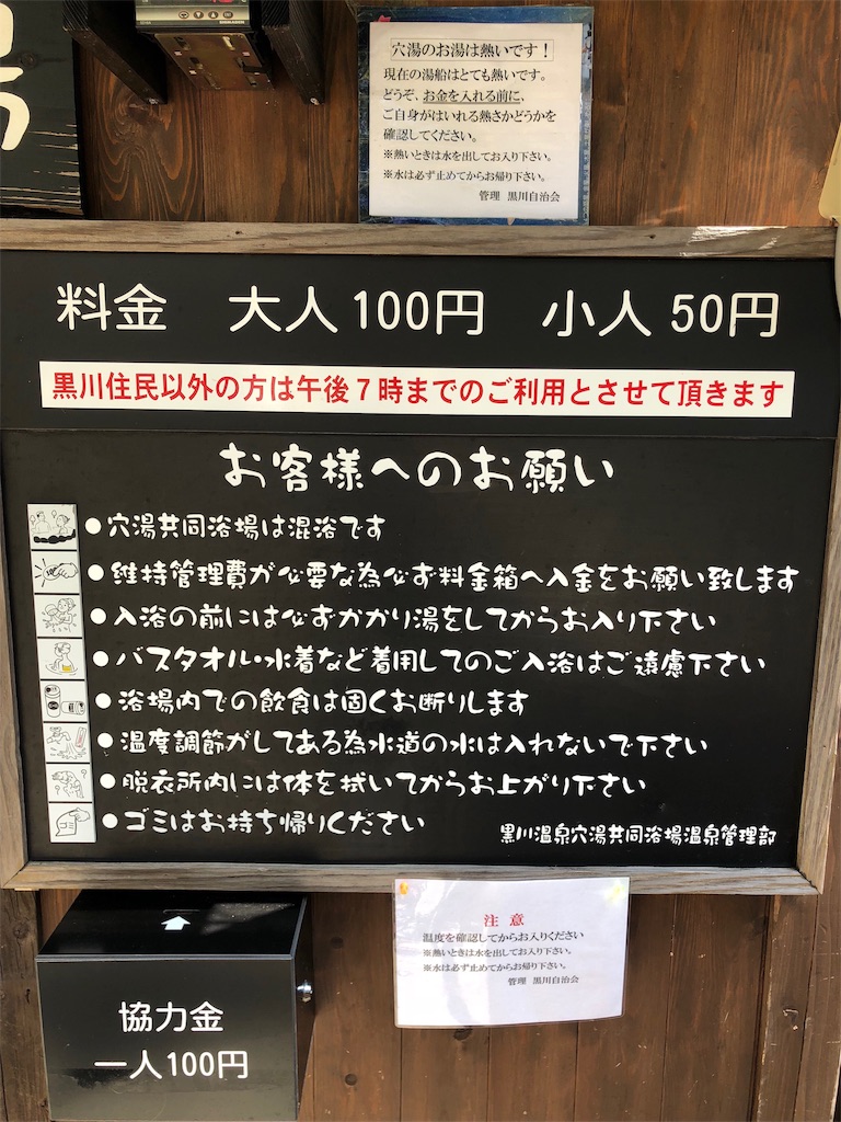 f:id:furo_emon:20190902211236j:image