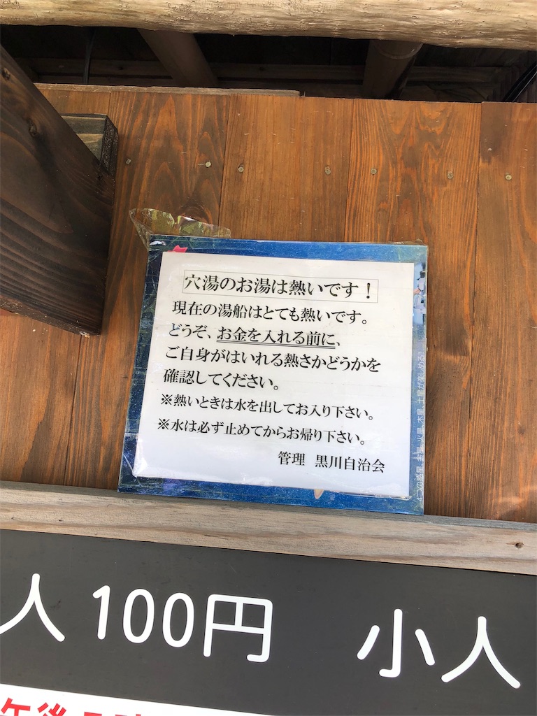 f:id:furo_emon:20190902211244j:image