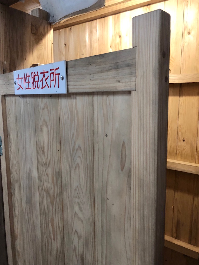 f:id:furo_emon:20190902211248j:image