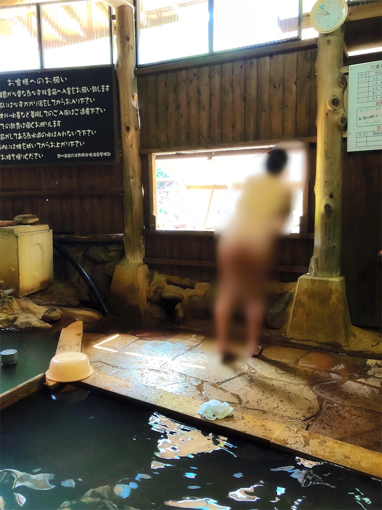 f:id:furo_emon:20190902211327j:image