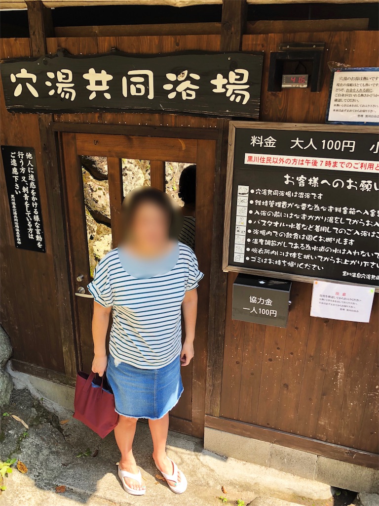 f:id:furo_emon:20190902211407j:image