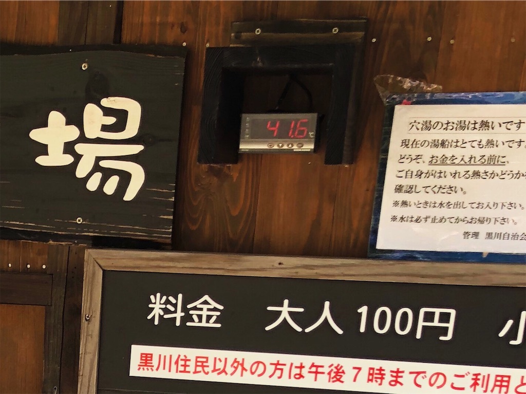 f:id:furo_emon:20190902211839j:image