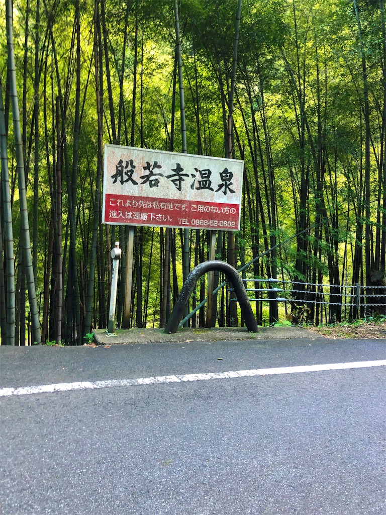 f:id:furo_emon:20190918122153j:image