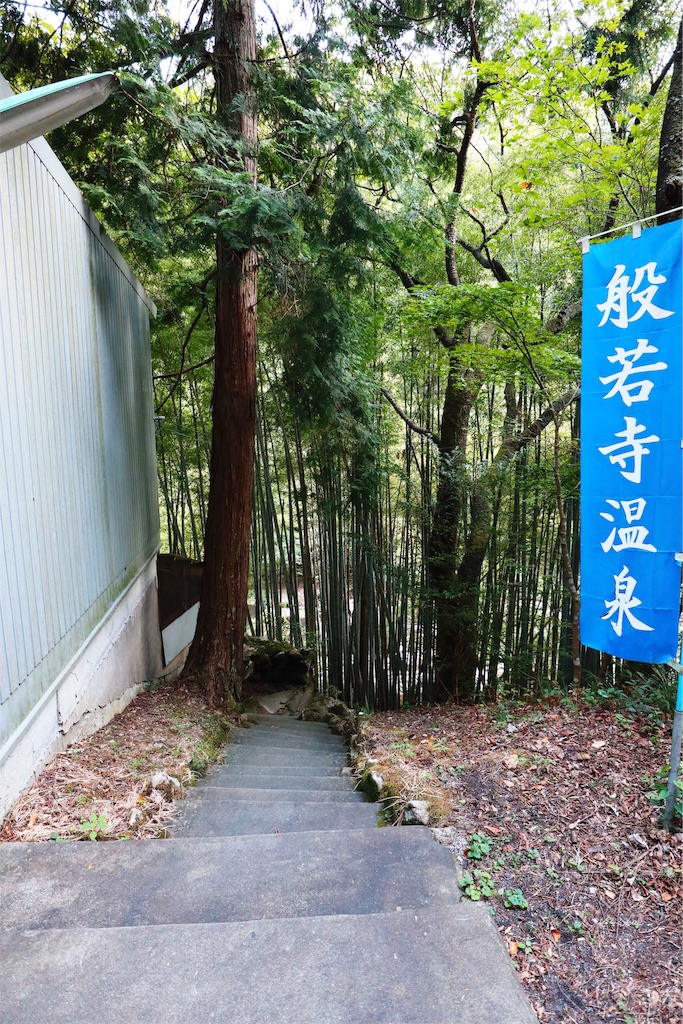 f:id:furo_emon:20190918122158j:image