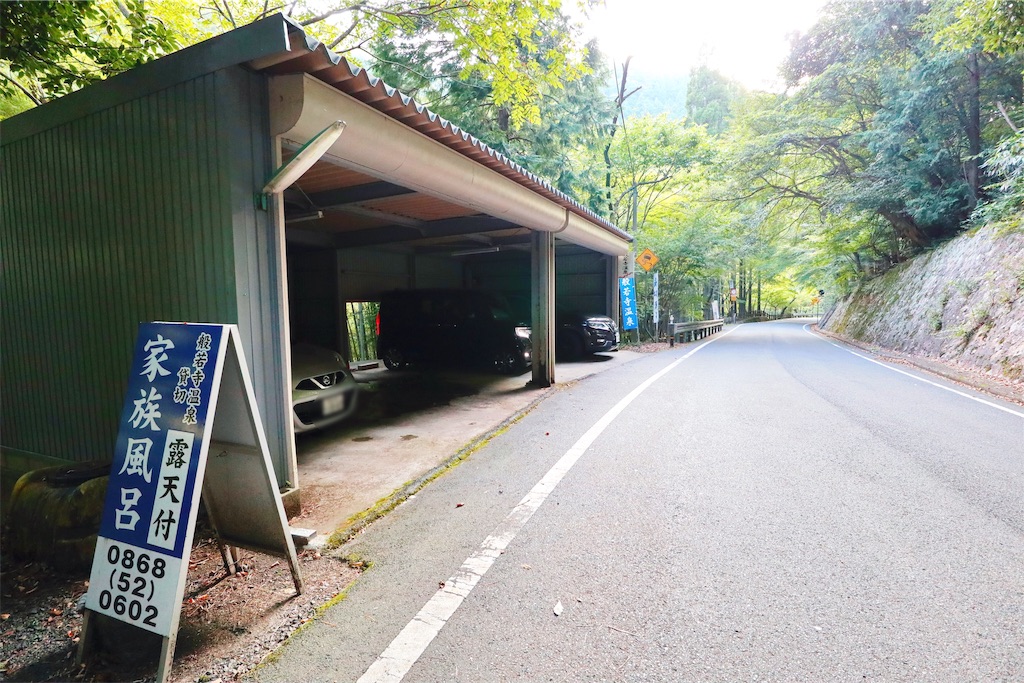 f:id:furo_emon:20190918122215j:image