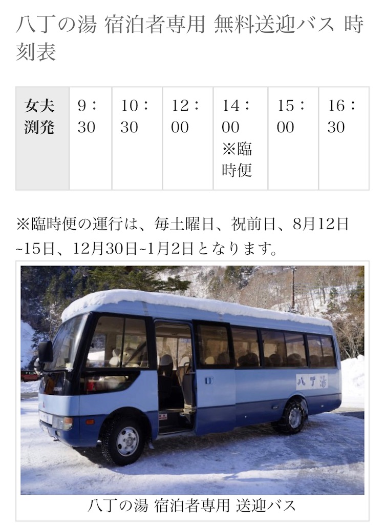 f:id:furo_emon:20200425085813j:image