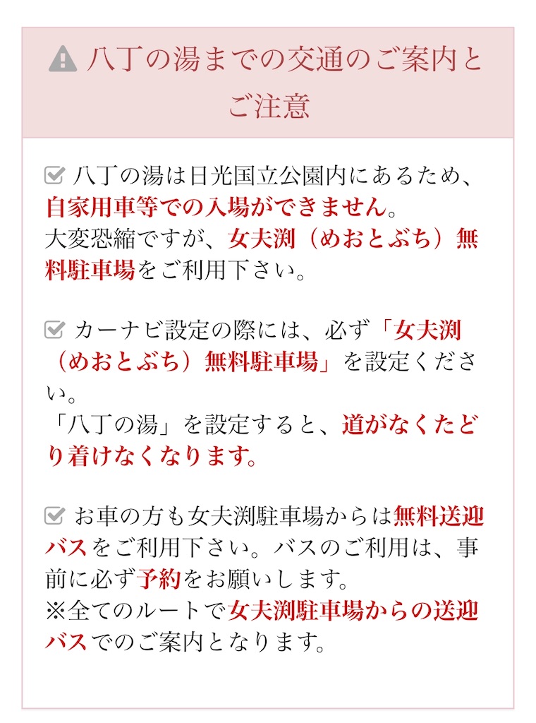 f:id:furo_emon:20200425085816j:image