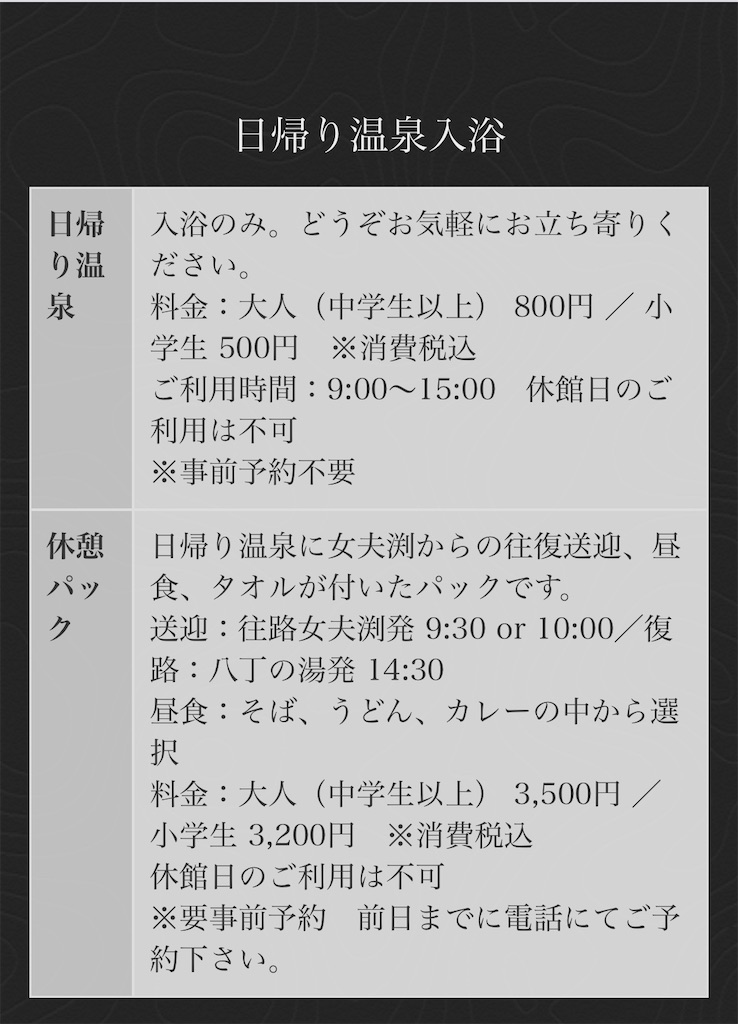 f:id:furo_emon:20200425090012j:image