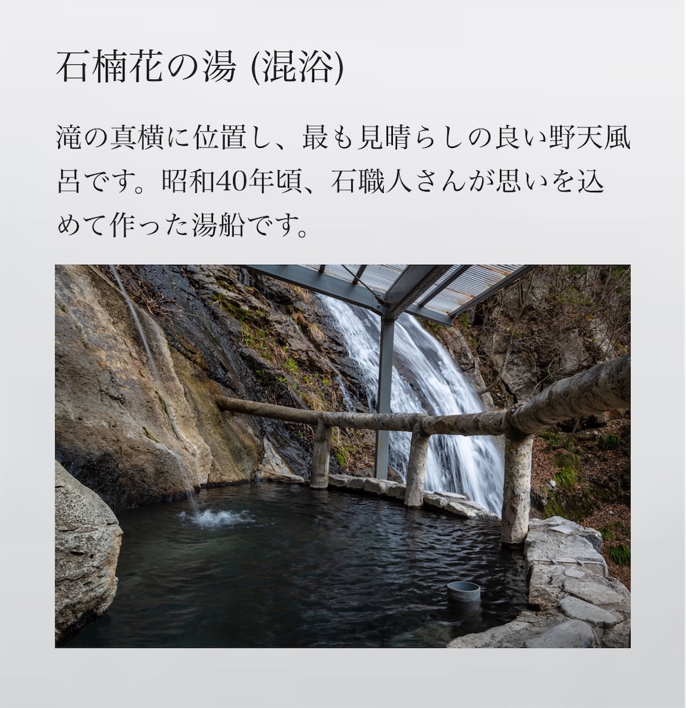 f:id:furo_emon:20200425091941j:image
