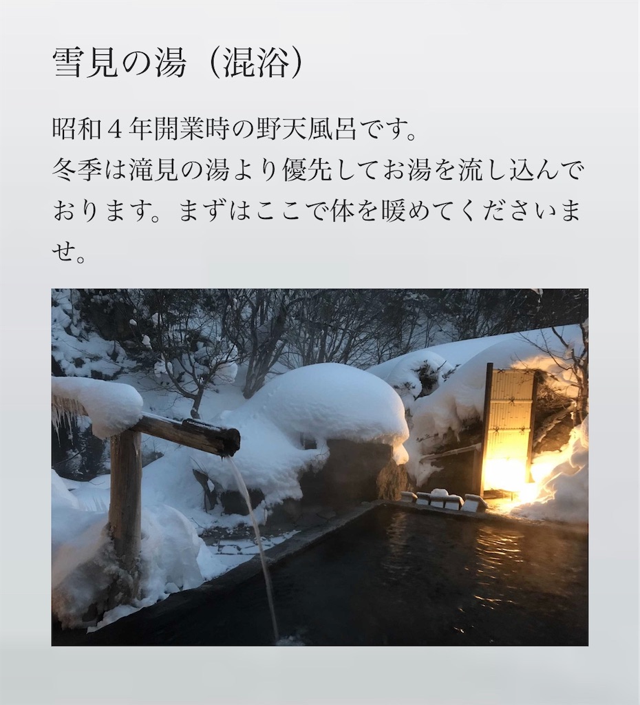f:id:furo_emon:20200425091948j:image