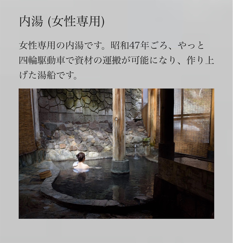 f:id:furo_emon:20200425092008j:image