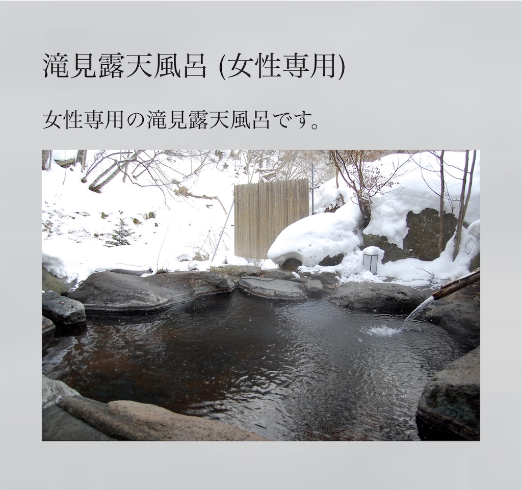 f:id:furo_emon:20200425092012j:image