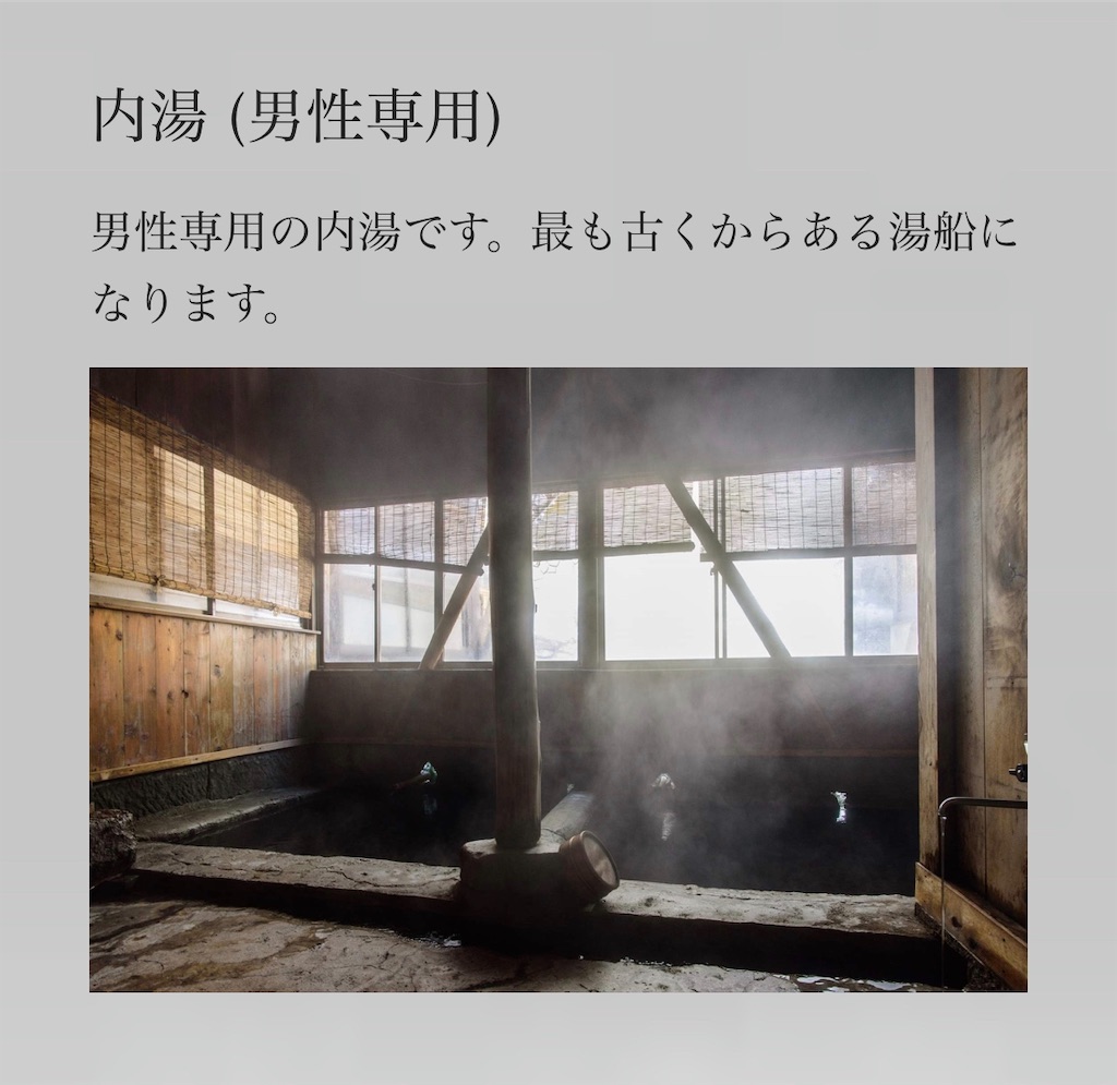 f:id:furo_emon:20200425092016j:image