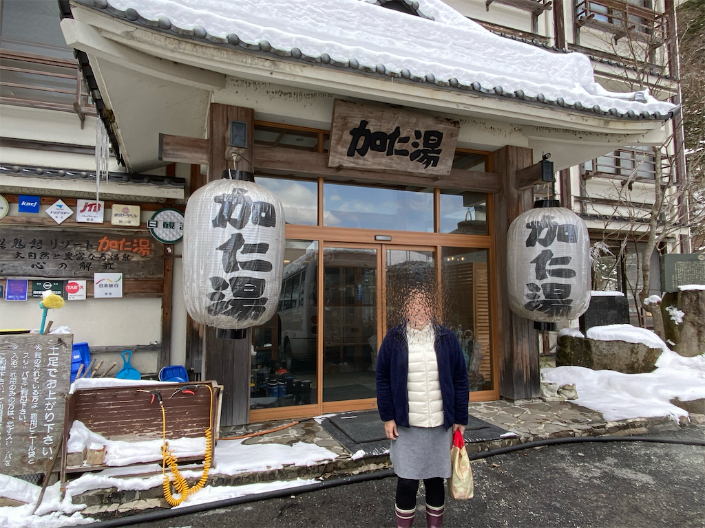f:id:furo_emon:20200425124827p:image