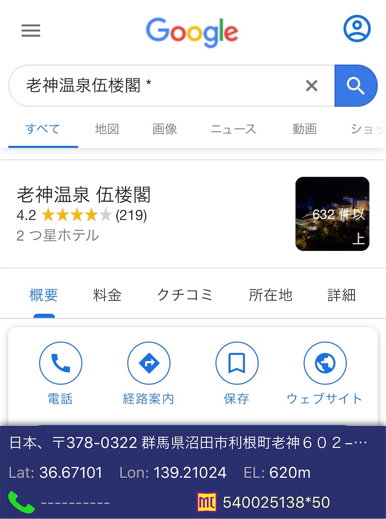 f:id:furo_emon:20200426230900j:image