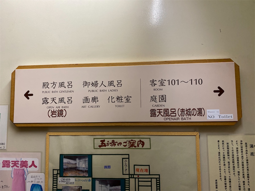 f:id:furo_emon:20200427141040j:image