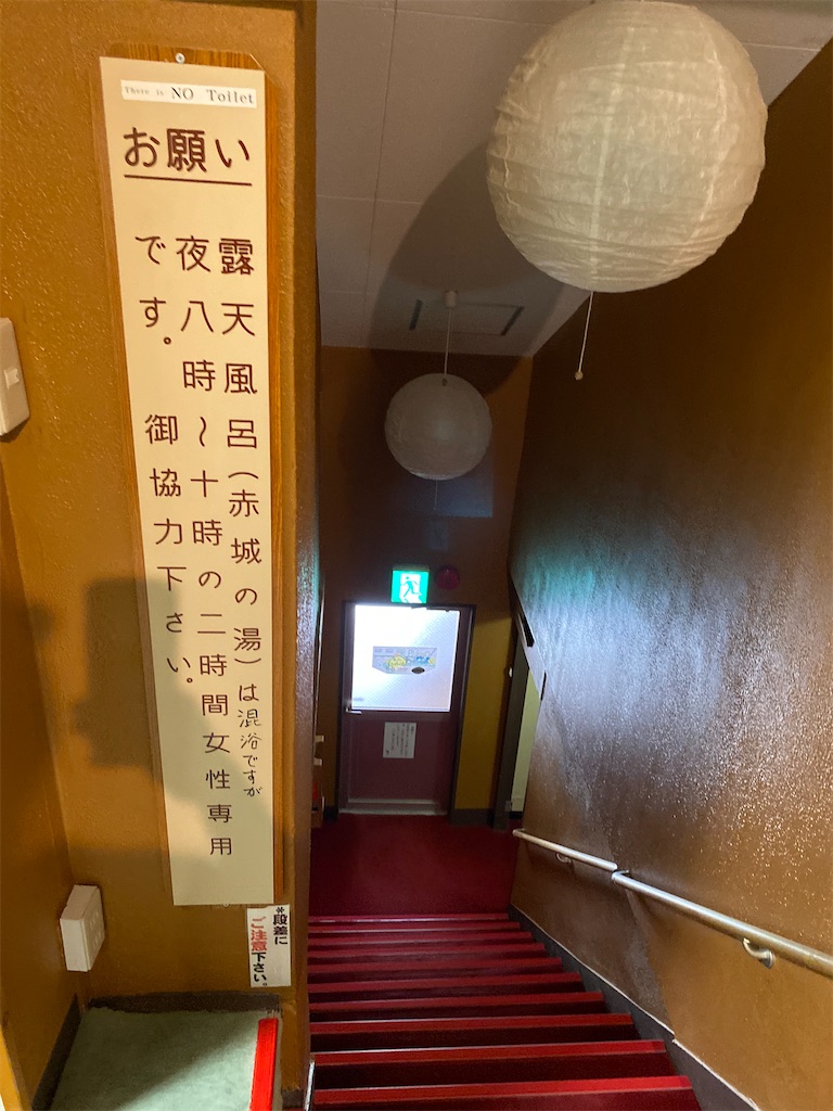 f:id:furo_emon:20200427141110j:image