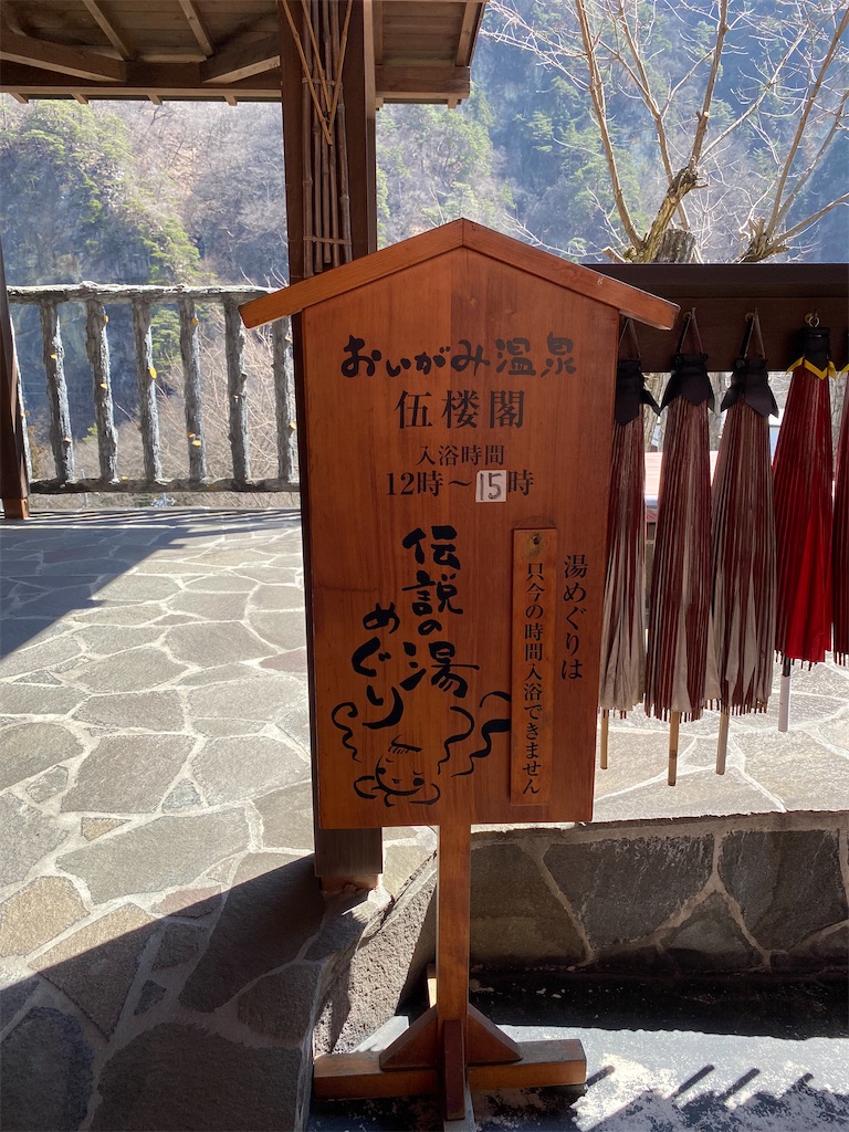 f:id:furo_emon:20200427141119j:image