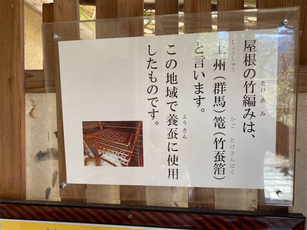 f:id:furo_emon:20200427172602j:image