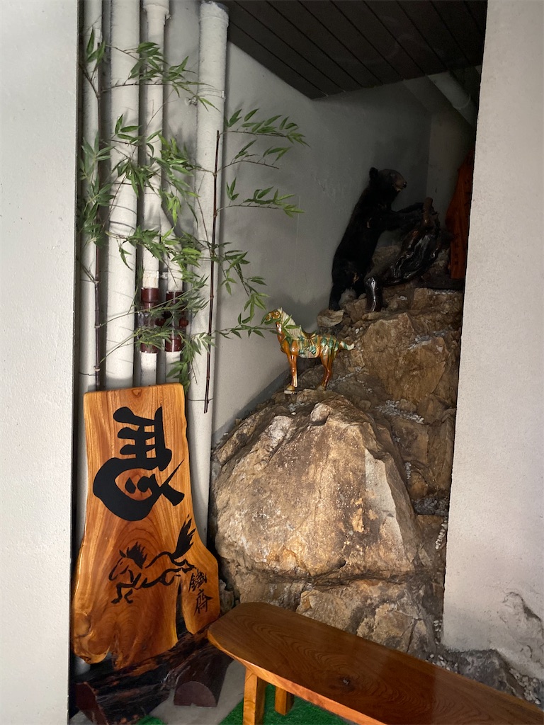 f:id:furo_emon:20200427174013j:image