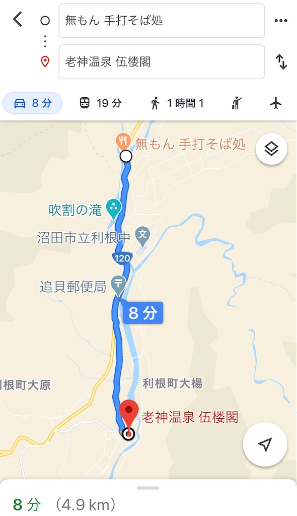 f:id:furo_emon:20200428071547j:image