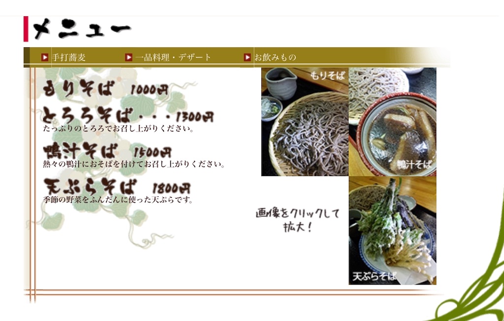 f:id:furo_emon:20200428071550j:image