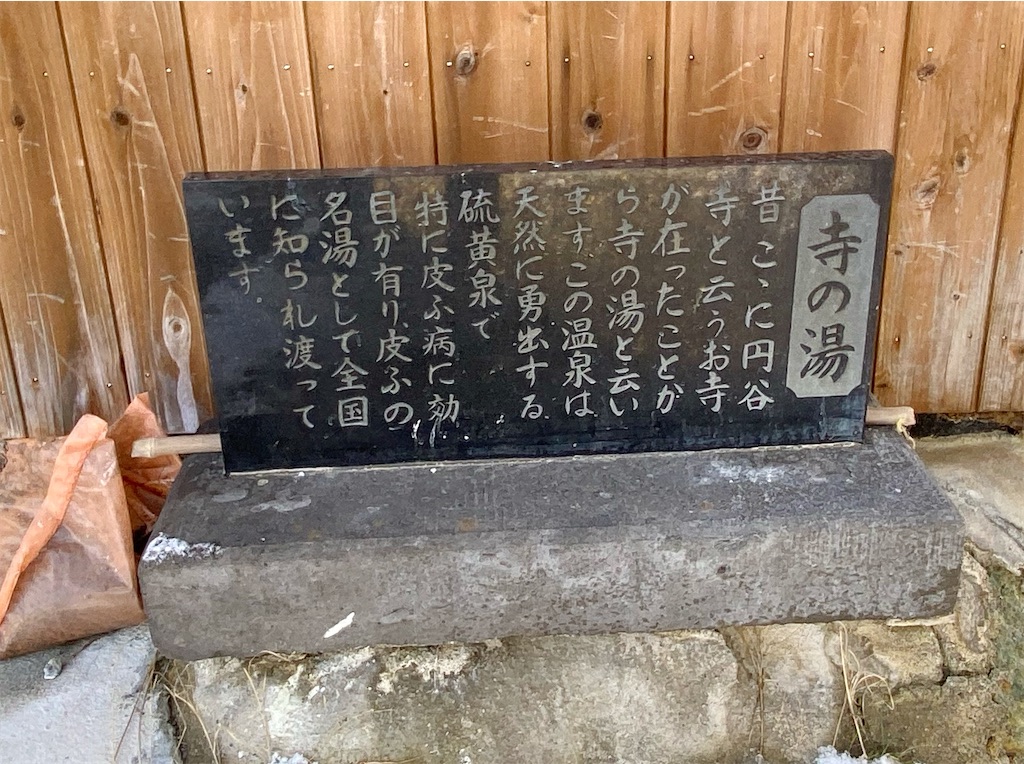 f:id:furo_emon:20200430221718j:image