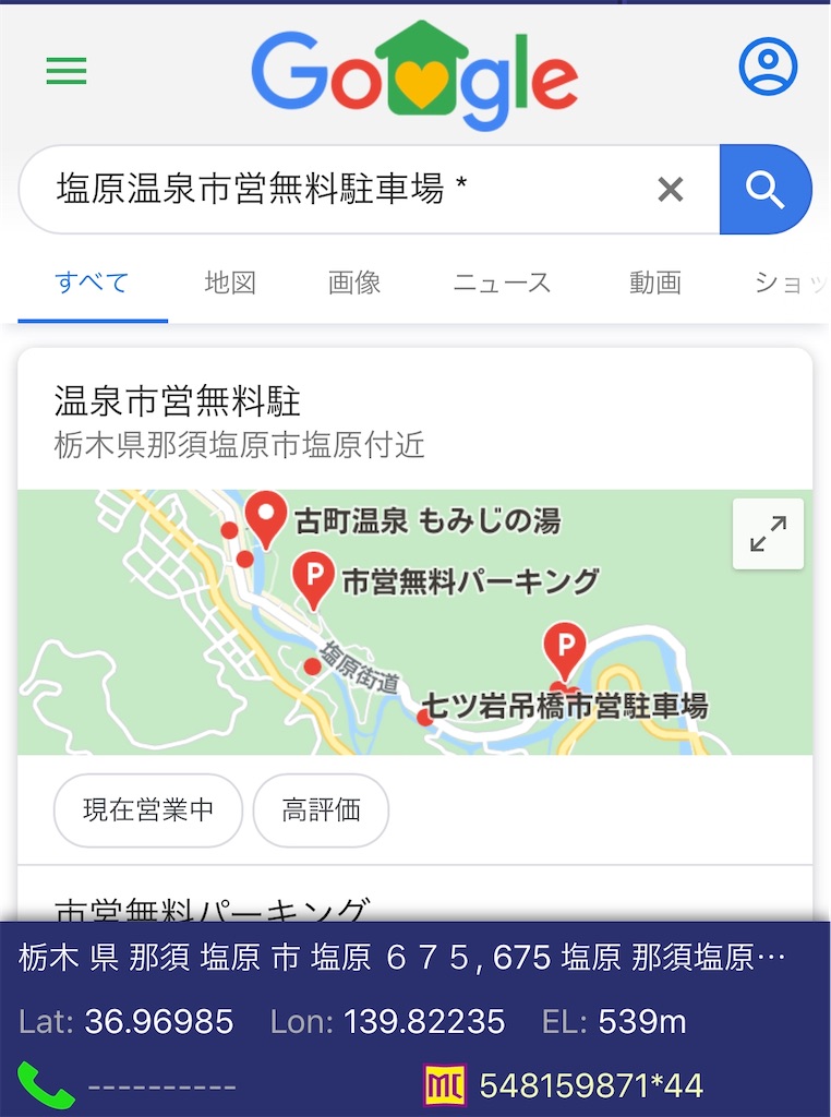 f:id:furo_emon:20200502074720j:image