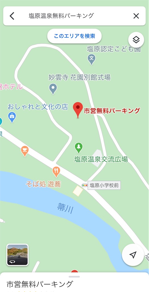 f:id:furo_emon:20200502075716j:image