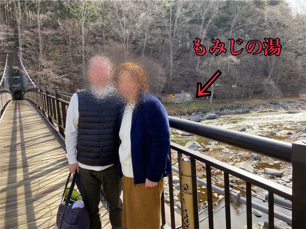 f:id:furo_emon:20200502080804j:image