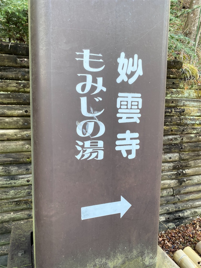 f:id:furo_emon:20200502080808j:image