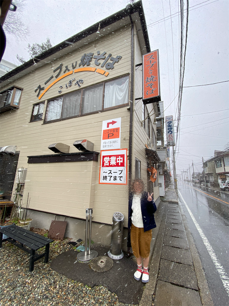 f:id:furo_emon:20200502082224p:image
