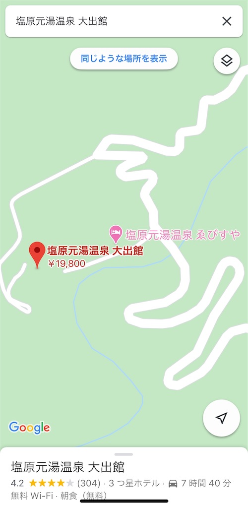 f:id:furo_emon:20200502123929j:image