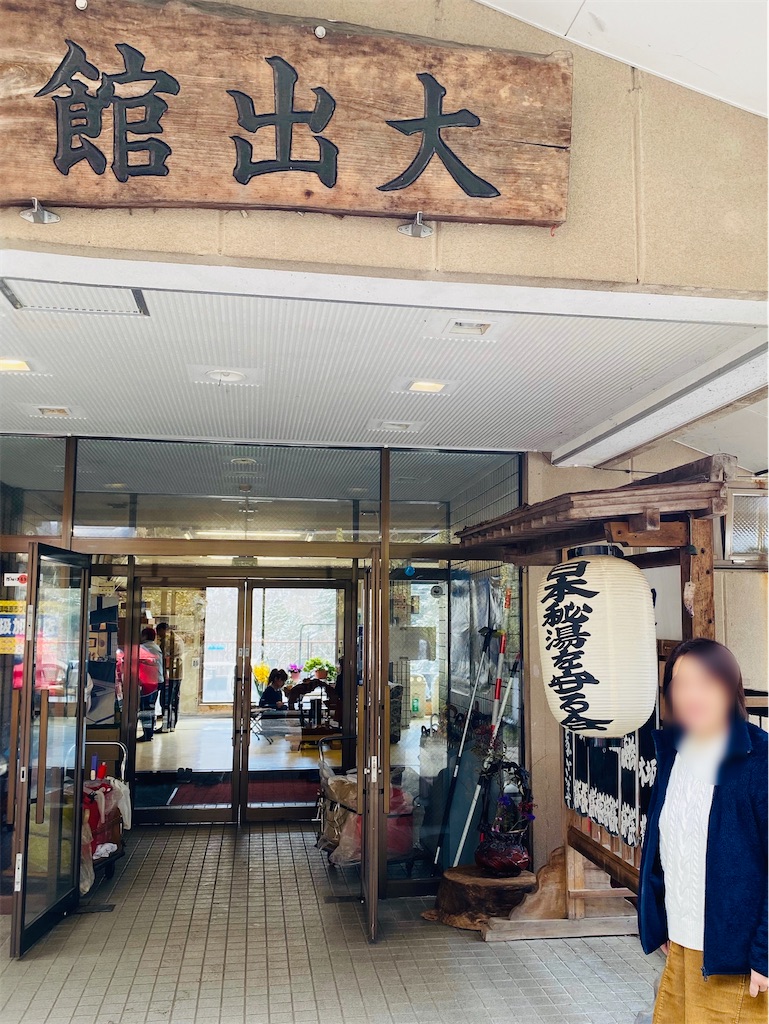 f:id:furo_emon:20200502140244j:image