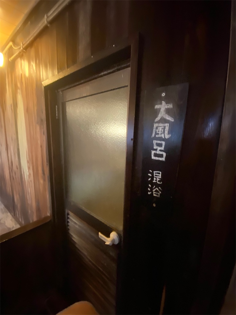 f:id:furo_emon:20200503083428j:image