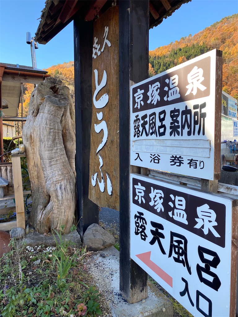 f:id:furo_emon:20200521162955j:image