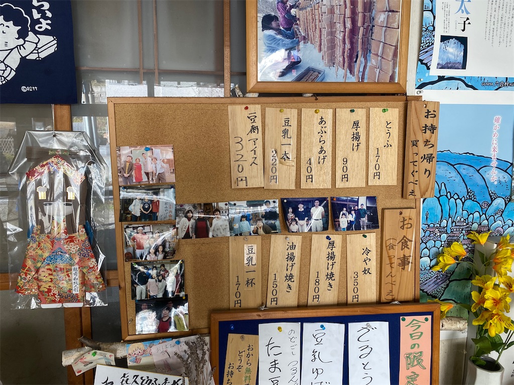 f:id:furo_emon:20200521163200j:image
