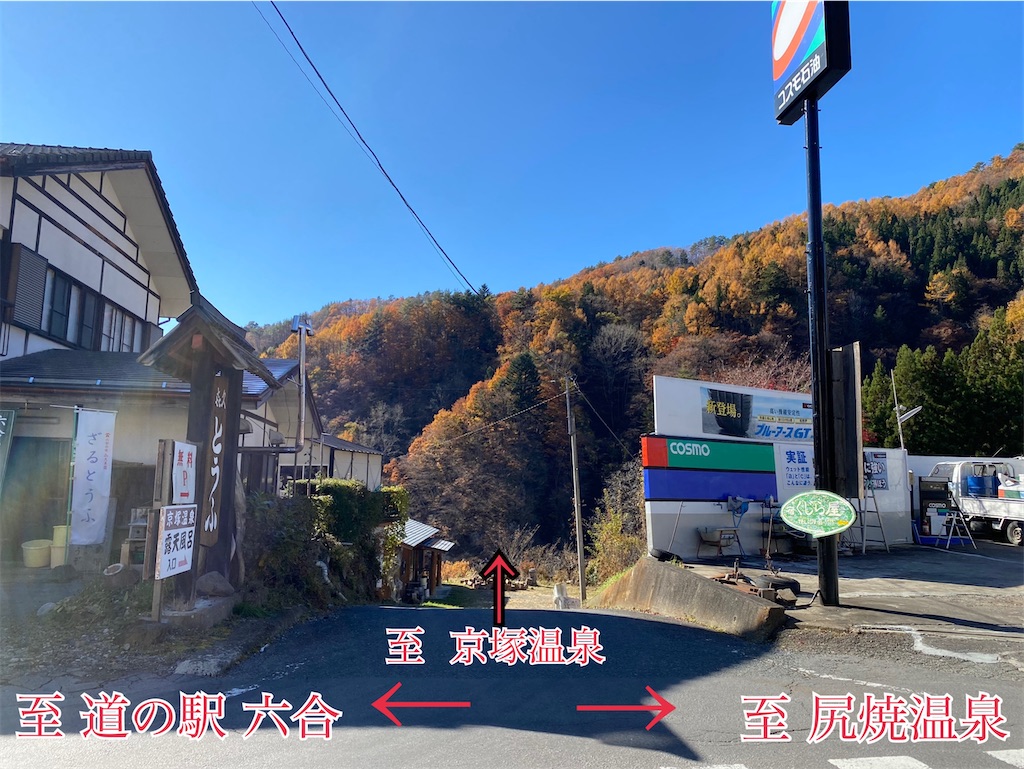 f:id:furo_emon:20200521170531j:image