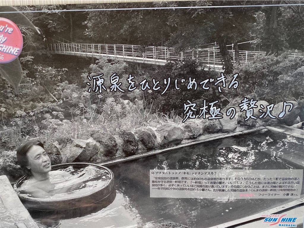 f:id:furo_emon:20200522103109j:image