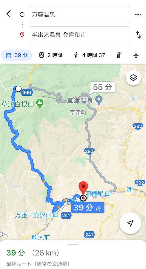 f:id:furo_emon:20200522110045j:image