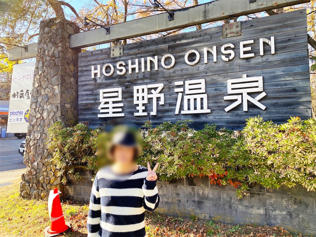 f:id:furo_emon:20200522203005j:image