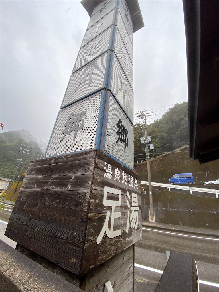 f:id:furo_emon:20200524123408j:image f:id:furo_emon:20200524123408j:image