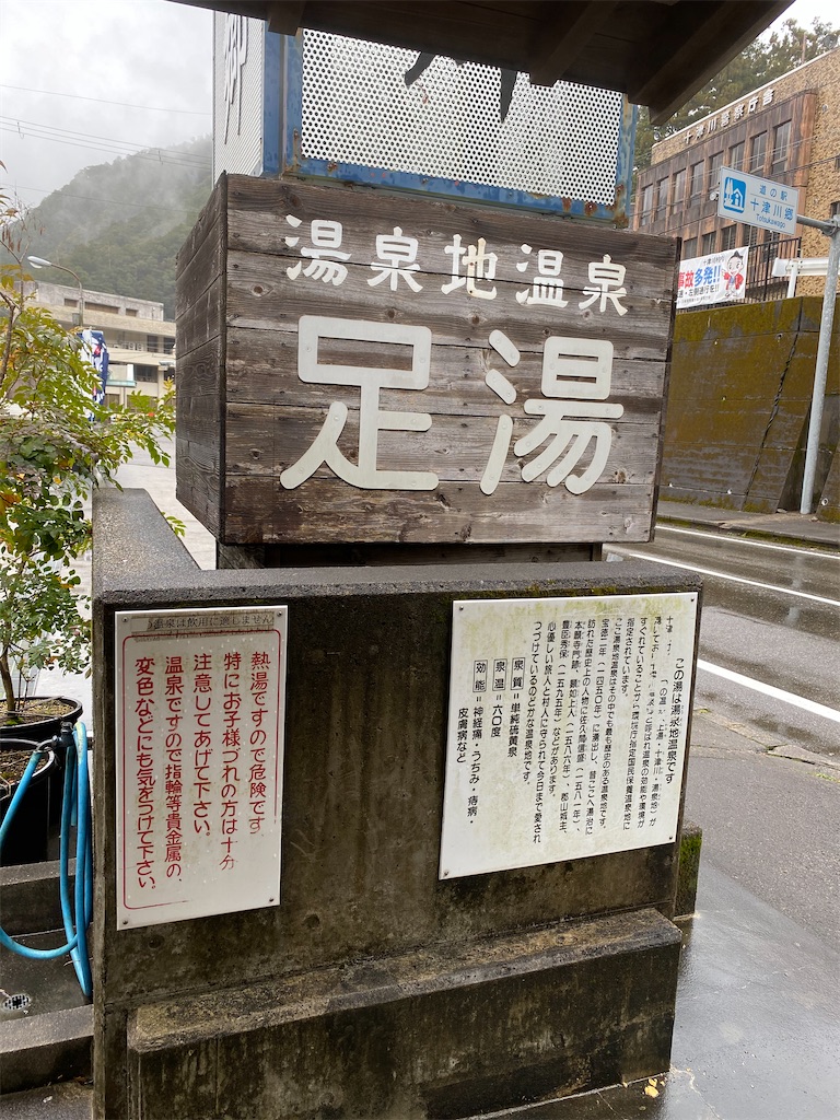 f:id:furo_emon:20200524130215j:image f:id:furo_emon:20200524130215j:image