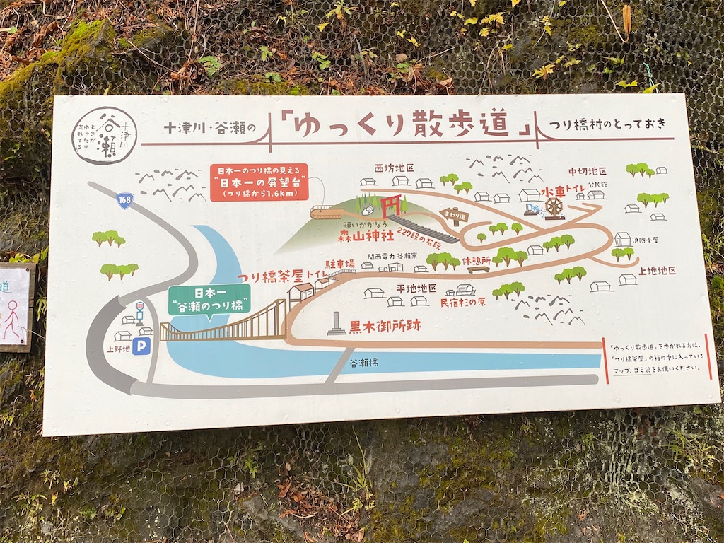 f:id:furo_emon:20200525141207j:image f:id:furo_emon:20200525141207j:image