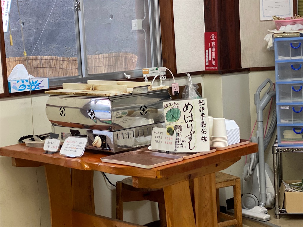 f:id:furo_emon:20200525141231j:image f:id:furo_emon:20200525141231j:image