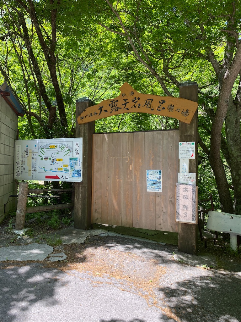 f:id:furo_emon:20200608143732j:image f:id:furo_emon:20200608143732j:image