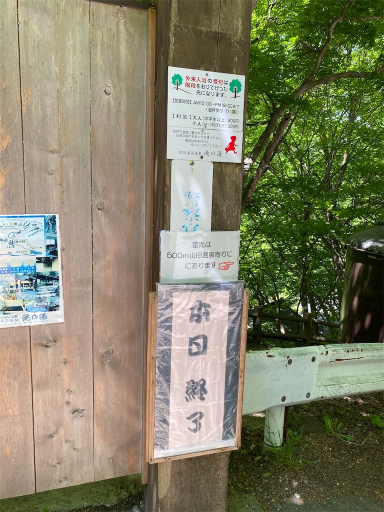 f:id:furo_emon:20200608143829j:image f:id:furo_emon:20200608143829j:image