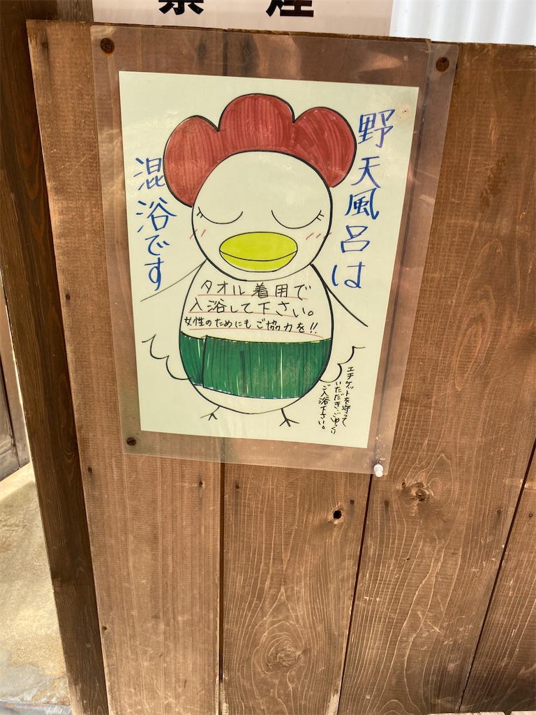 f:id:furo_emon:20200608143836j:image f:id:furo_emon:20200608143836j:image