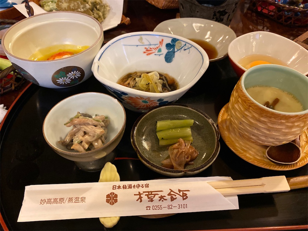 f:id:furo_emon:20200608224041j:image